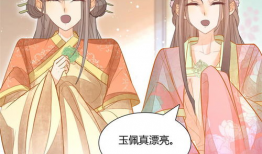 庶女漫画,漫画中的宫廷权谋与爱情传奇